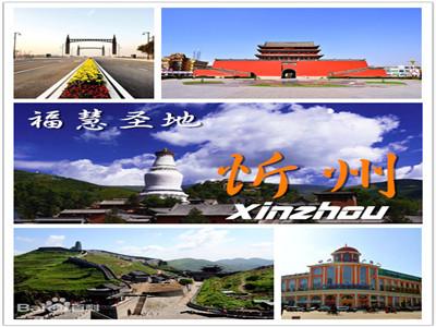 广州到忻州市整车物流公司，广州物流整车到忻州市，广州至忻州市整车运输价格
